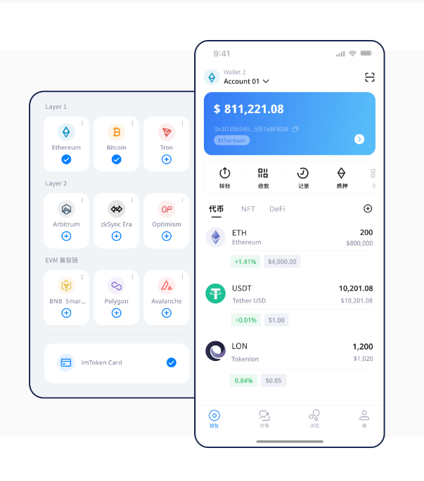 TPWallet一直转圈圈怎么办